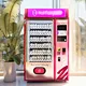 false lashes vending machine